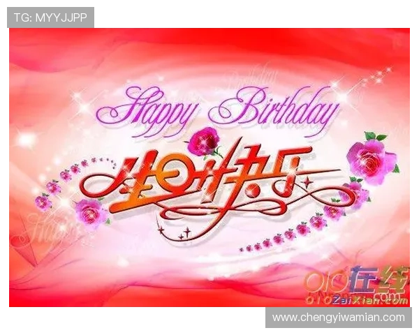 足球明星们的生日大揭秘你知道他们的生日是哪一天吗