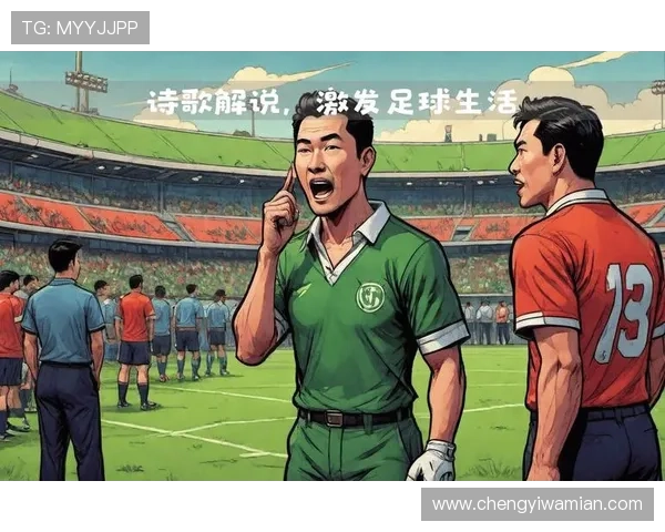 八岁足球明星的成长之路与未来梦想探索